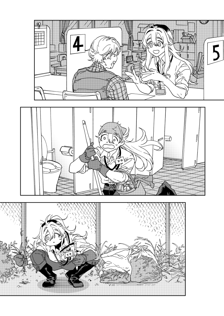 (3/8) #レインボーパンジー