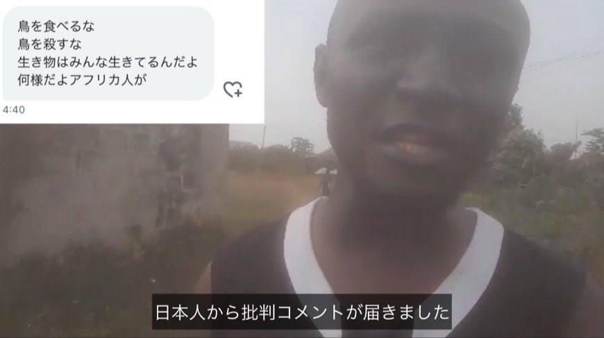 letejada's tweet photo. 私はデュラ村の鳥を殺した(5日前クリスマス)その動画に日本人から沢山の批判DMが届いた,
お前たちはアフリカに来い.
首血抜きと命の本質を教えますよ https://t.co/FWnnBz8lOt