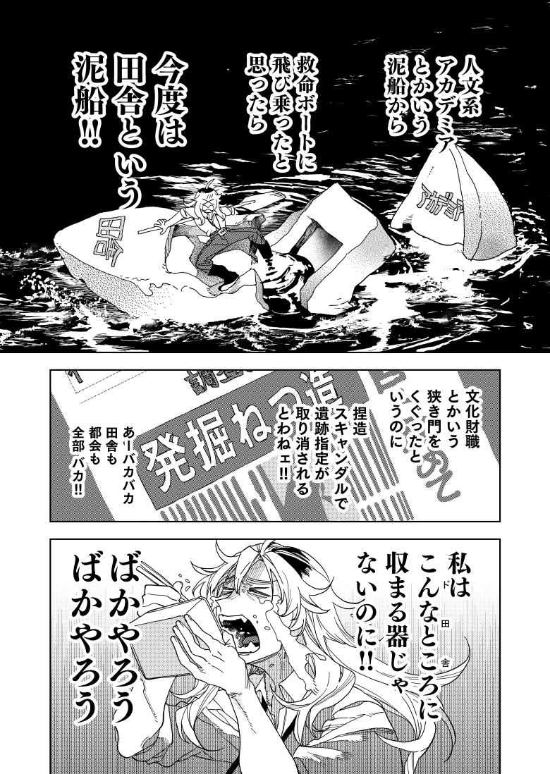 (4/8) #レインボーパンジー
