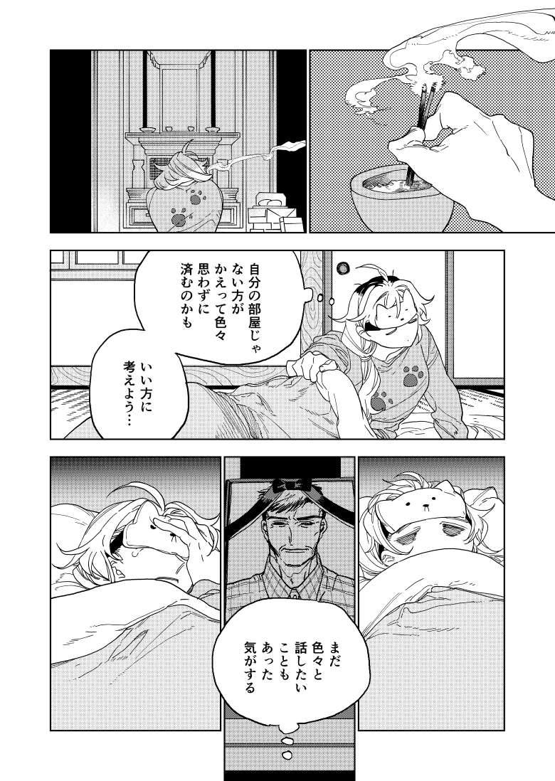 (5/8) #レインボーパンジー