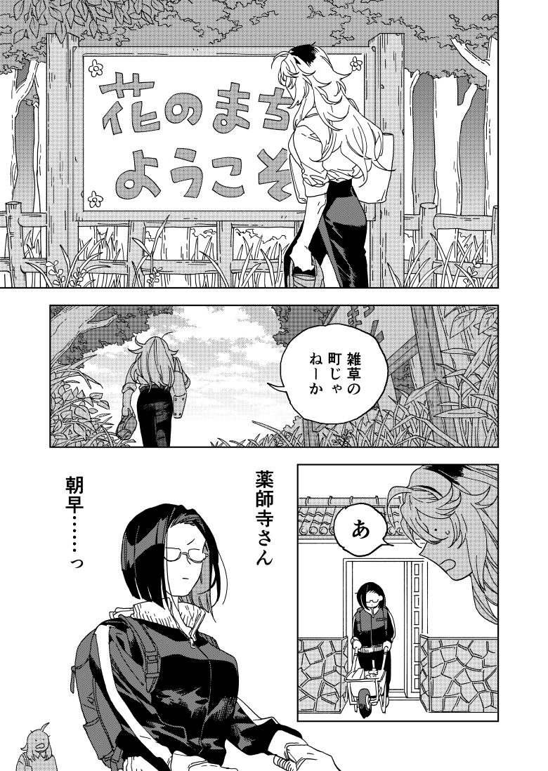 (5/8) #レインボーパンジー