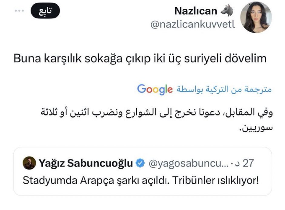 🚨الان توجد حملات تحريض ضد السوريين في تركيا ومطالبات بضربهم!!

اتمنى من جميع العرب في تركيا عدم الخروج الليلة واخذ الحيطة و الحذر لان الشعب هذا عىنصري وهمجي وممكن يفعل اي شيء