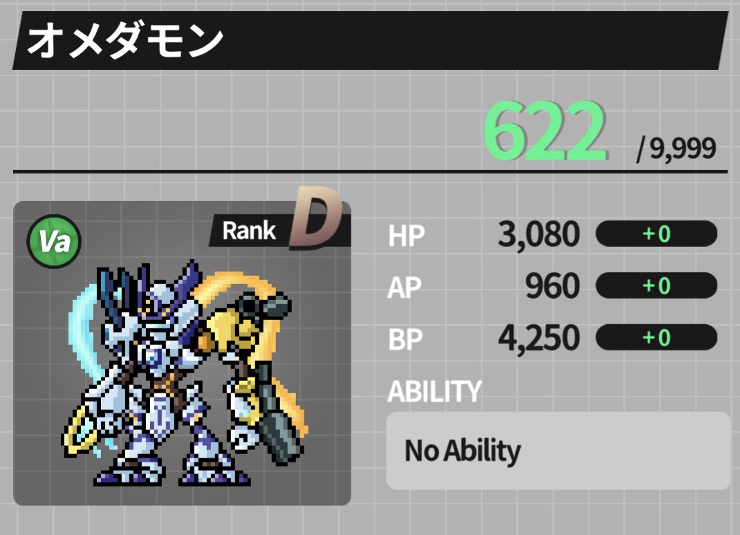 VirtualCoreTV's tweet image. Finally got Omedamon!