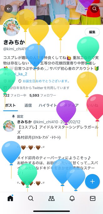 コスプレイヤーきみちかのTwitter画像36