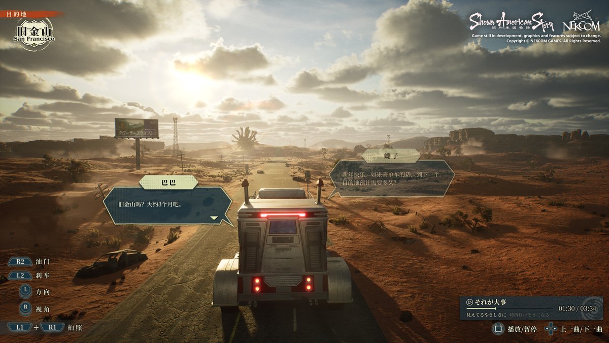 A new year calls for new resolutions! With a fresh chapter just around the corner, we're determined to show off a lot more of SAS, starting with this little peek at things to come! 😉

Have a very happy New Year and let us know your resolutions for 2024! 🥂🎊