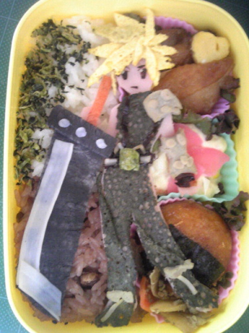 babe what’s wrong you’ve barely touched your cloud strife bento