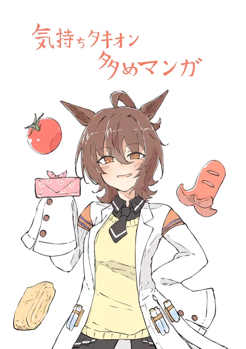 おはよー!コミケの人たち頑張って!物のついでにメロン、DL siteで買ってみないか…? 