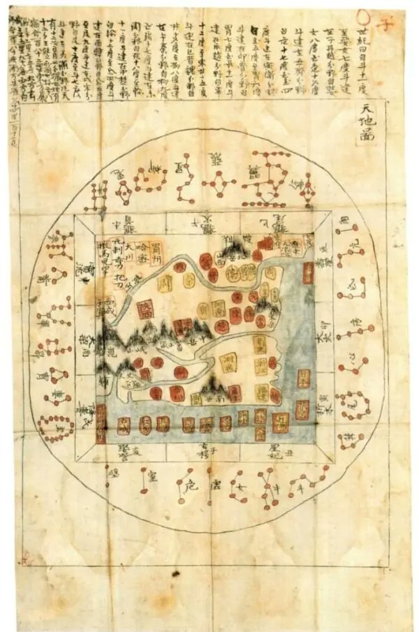 «天地图纸» Mapa del i de la terra, XVIII (Museu d'història de Corea, Seul) amb la Xina i els seus dos grans rius dins del quadrat terrestre i les vuint-i-vuit cases lunars i les dotze constel·lacions en els cercle celeste