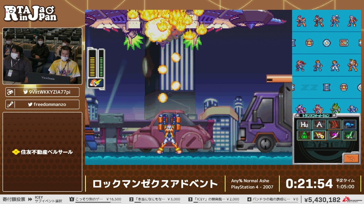 ボス ロックマンゼクスアドベント RTAまとめ #RTAinJapan ・ボスに変身して