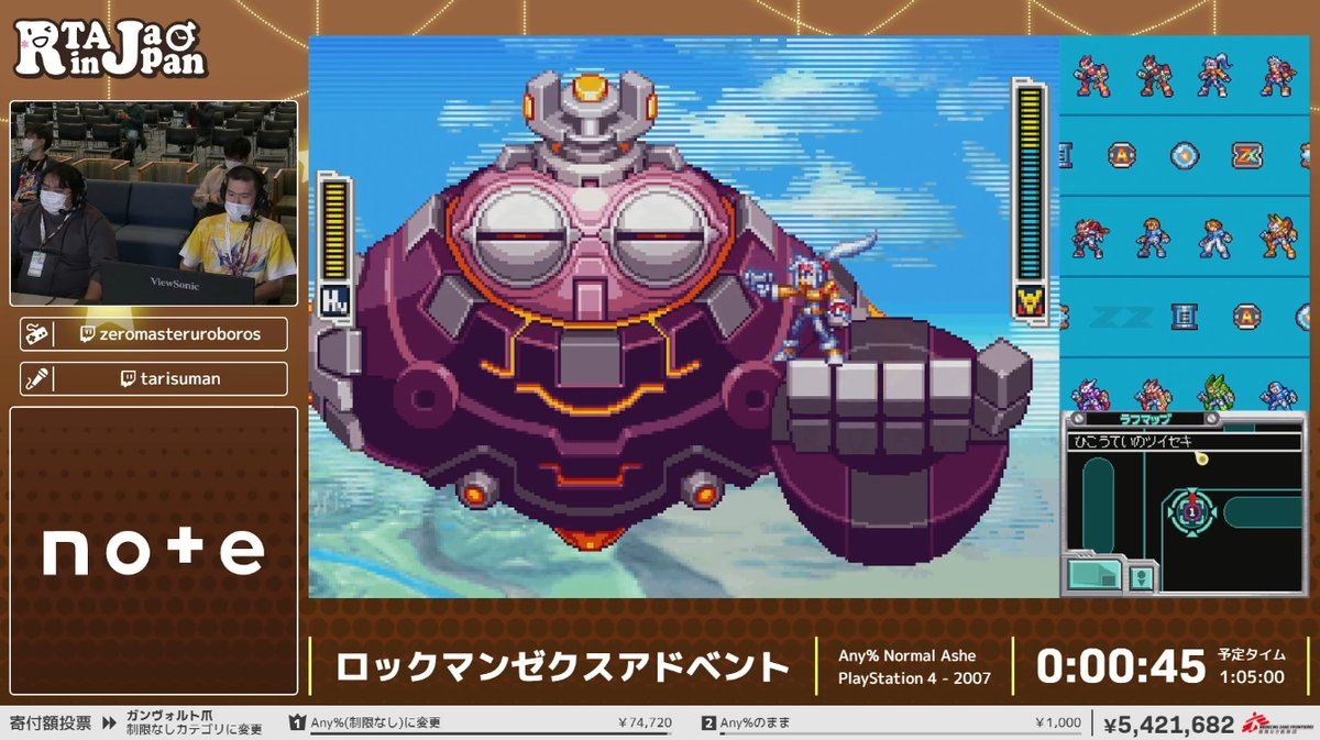 ボス ロックマンゼクスアドベント RTAまとめ #RTAinJapan ・ボスに変身して