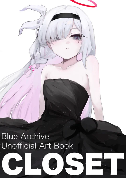 #ブルアカ