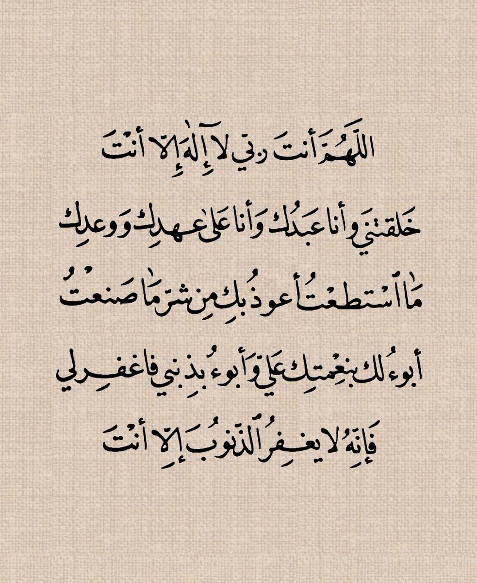 thkkkrr_'s tweet photo. كررها دائماً.. https://t.co/4QUrD9BlDt