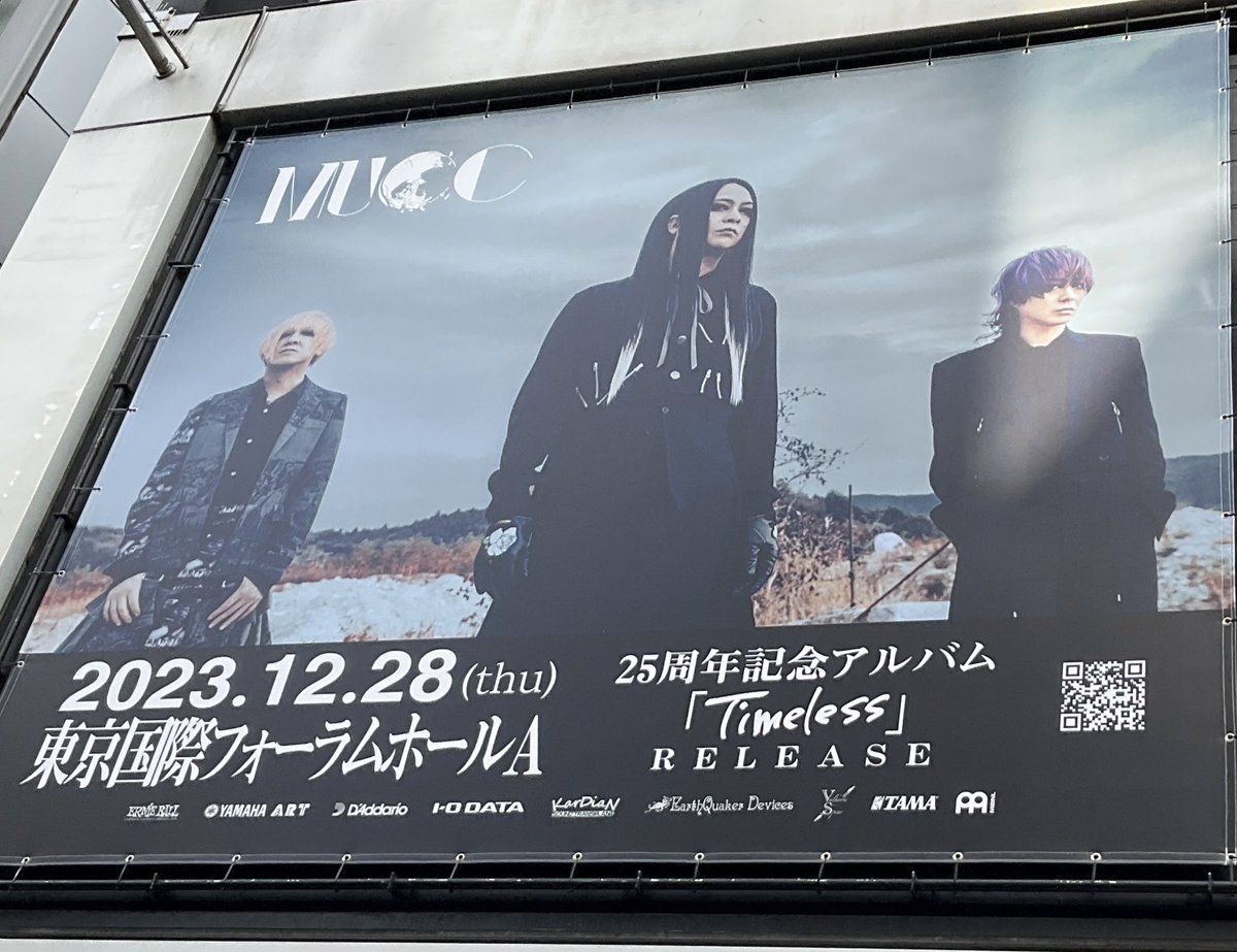 yukky13daydream's tweet photo. ゆ「ミヤミヤの黒目どっち見てる?」
娘「こっち見てる」
ゆ「(眼鏡装着👓)こっち見てるーーうぎゃーッ😍❣️」
#MUCC25th
#MUCC_Timeless
#MUCCポスターみっけ https://t.co/0dLCvicePG