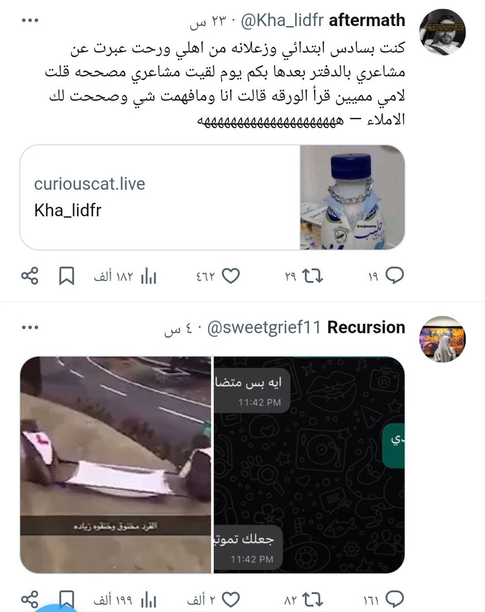 h0pe_12's tweet photo. @Kha_lidfr الرياكشن احسه ضابط على الهرجة😭😭 https://t.co/20ZwFdIylJ