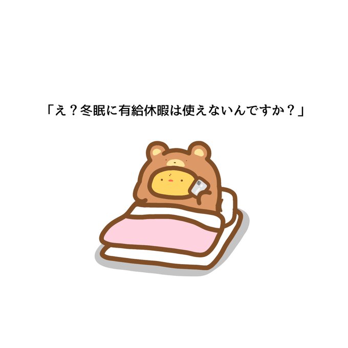 「電話」のTwitter画像/イラスト(新着｜RT&Fav:50)｜21ページ目