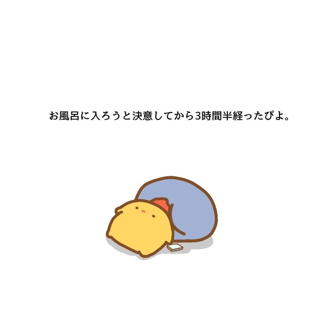 「蝶ネクタイ ひよこ」のTwitter画像/イラスト(新着)