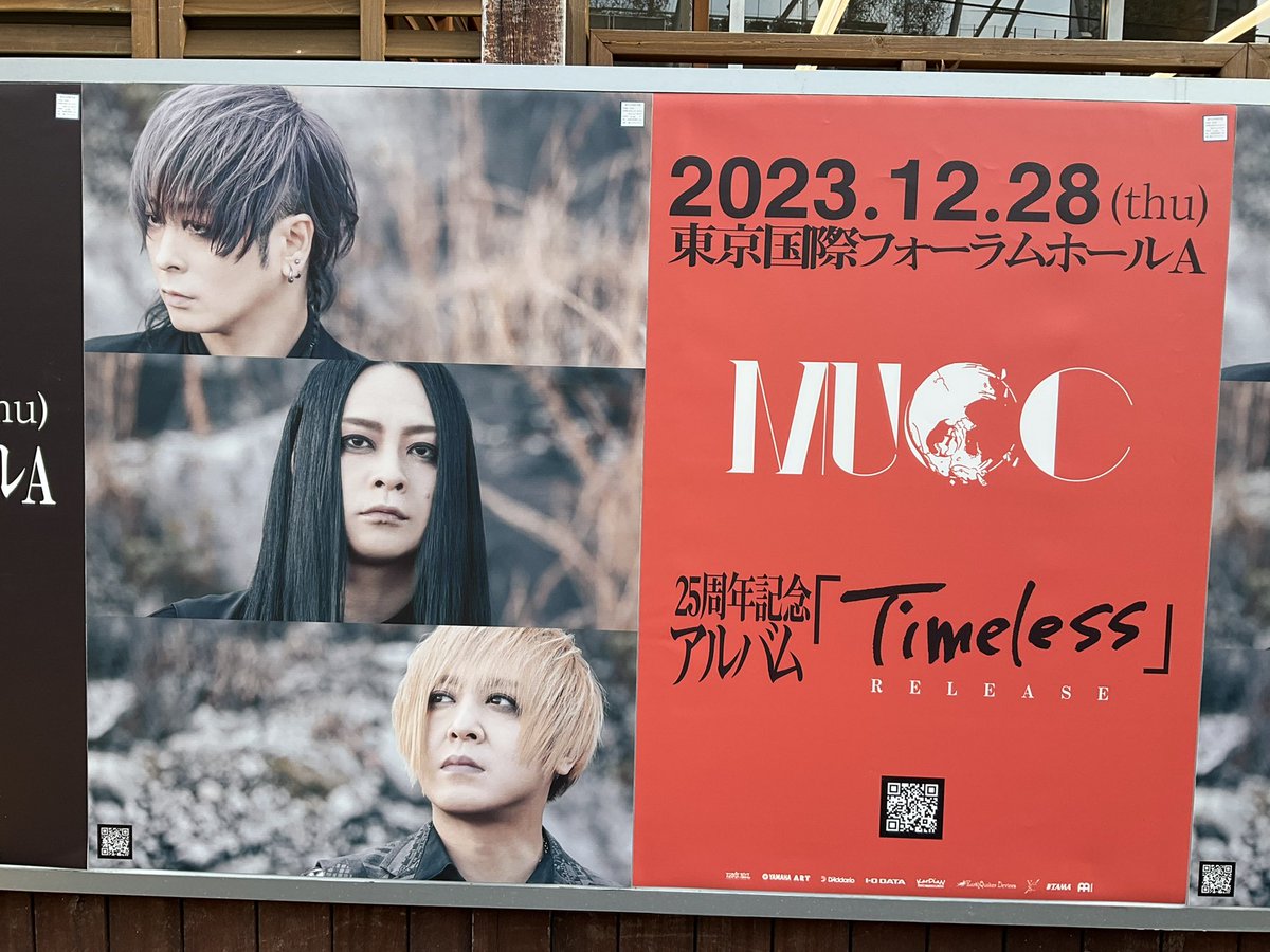 yukky13daydream's tweet photo. 2枚目の耳の上チョリチョリミヤさんも見れたので満足!
そして足が攣りました
#MUCC25th
#MUCC_Timeless
#MUCCポスターみっけ https://t.co/ZhQrfT1r9s