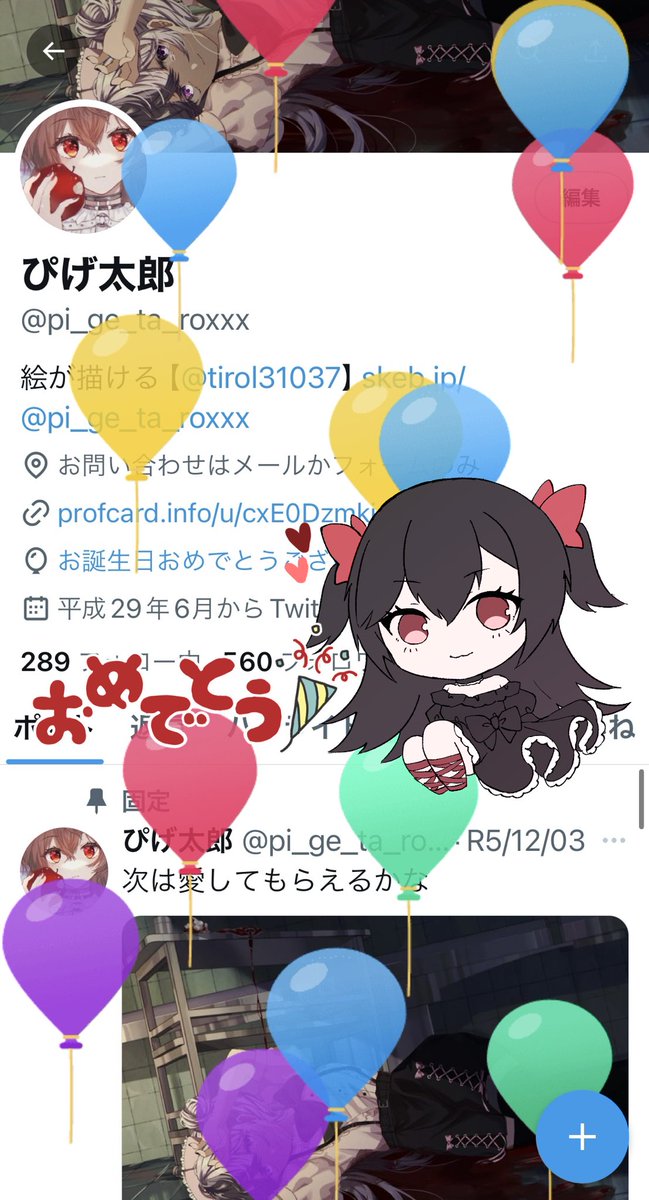 爆誕しちゃったわね〜〜‼️‼️ケーキ食べます😎🍰🎂 