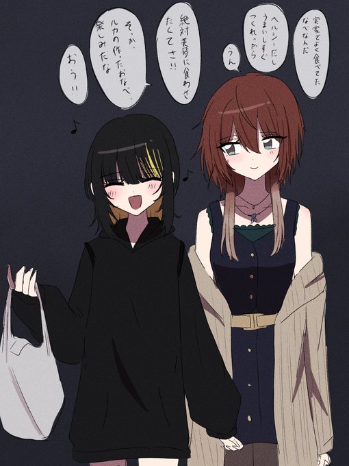 全てのみこルカに感謝 