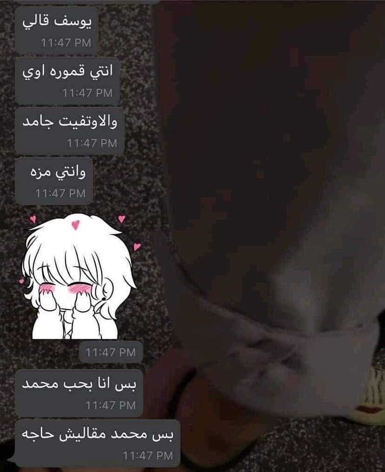 iemanayman's tweet photo. https://t.co/AkVA2uIUjJ