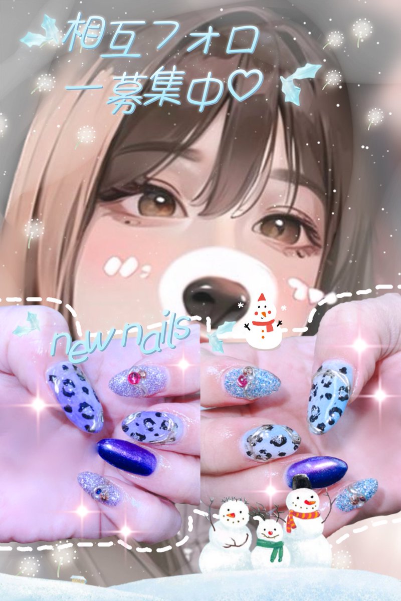 ai_ai_8_8's tweet photo. #相互フォロー で繋がりませんか！(*˙˘˙*)ஐ

《お願い》
①私をフォロー
②いいね

《お返し》
▶︎①②両方で　#フォロバ100(怪しい垢以外)
▶︎いいね

拡散していただけたら嬉しいです
(*˘︶˘*).｡.:*♡
仲良くしてくださいね！ https://t.co/D5exny8OAT