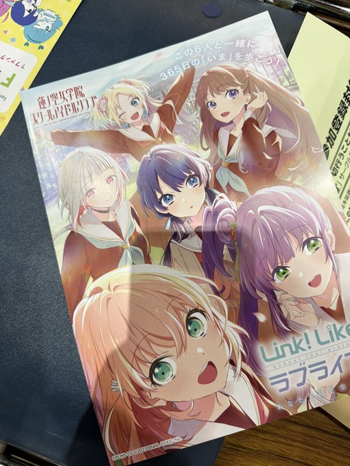 こんなチラシあった 