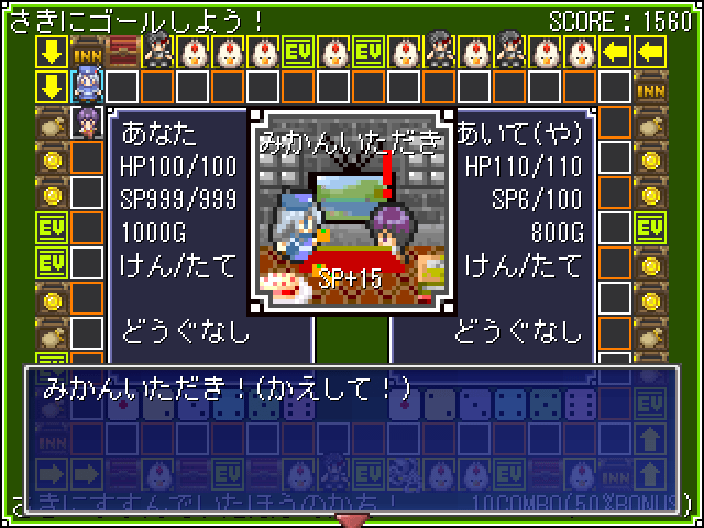 Chii_5Dozen's tweet photo. #年末だ俺のフリゲを遊んでくれ

『いじわるすごろく』
年末年始はすごろくしよう！
あとはいっぱい、いじわるしちゃおう！

https://t.co/SkJ2BLmXlB https://t.co/OohJnhtaKL