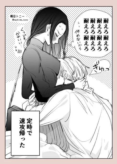 (2/2)