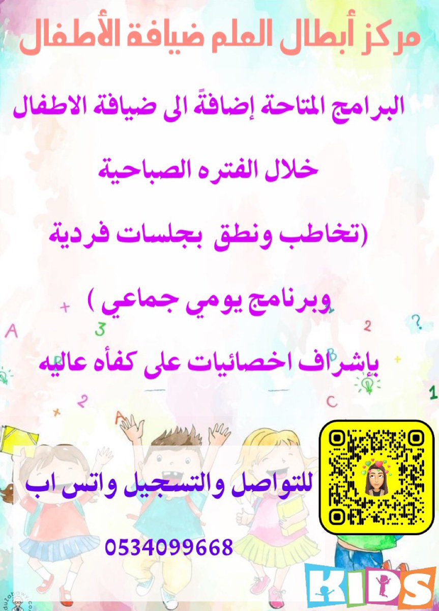 shn_090's tweet photo. @Ask__Tabuk https://t.co/WrWq0gv7cS