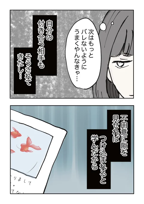 3/8 