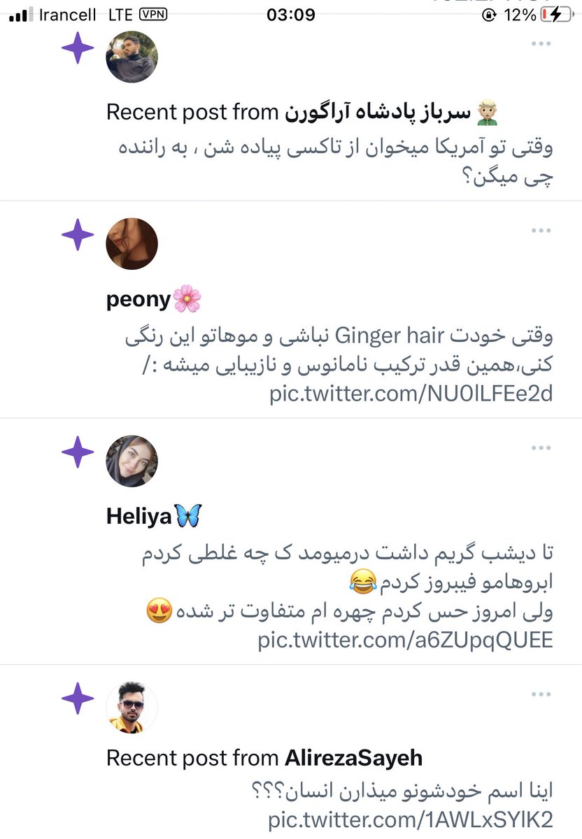 وقتی دیر به دیر توییتر میای.