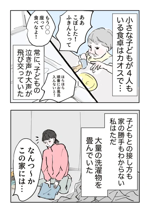 5/8 