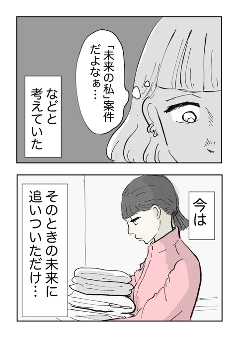 6/8 