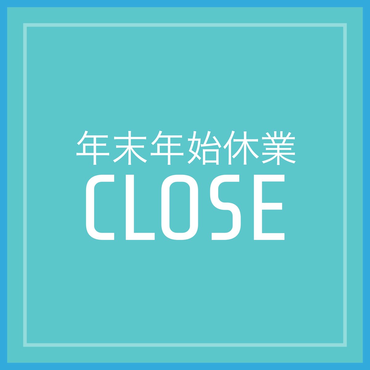jouzobeerbase's tweet photo. 【 営業時間 】

▸ 12/29(金)~1/4(木)  年末年始休業
▸ 1/5(金)  16:00~19:00
▸ 1/6(土)・7(日)  臨時休業
▸ 1/8(月祝)  11:00~19:00 https://t.co/99KiH1nYlM