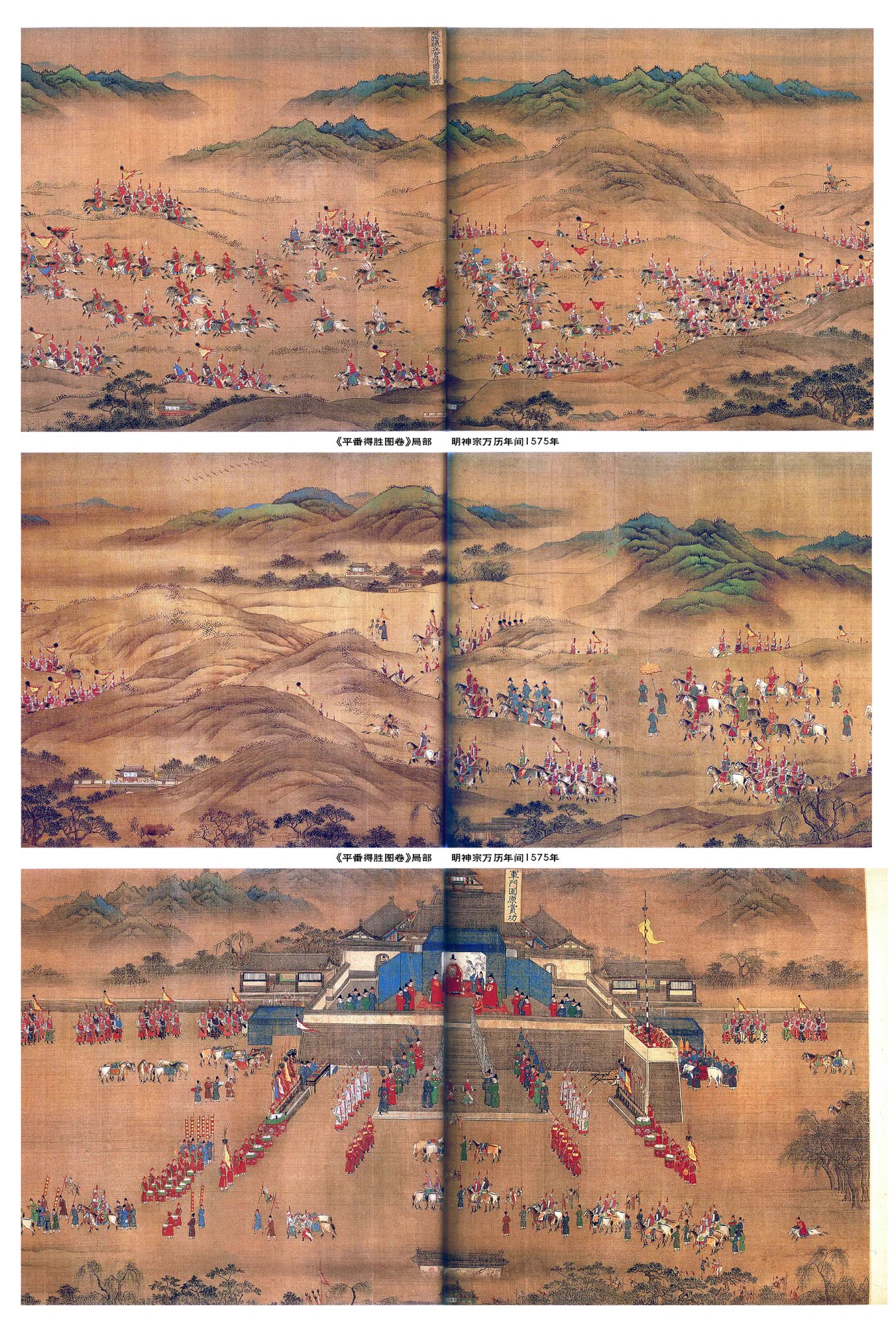 『 諸図備考 画本図貨 上下』諸圖備考 画本圖貨 中路定年 画 明治27年 求版 mito on X: 
