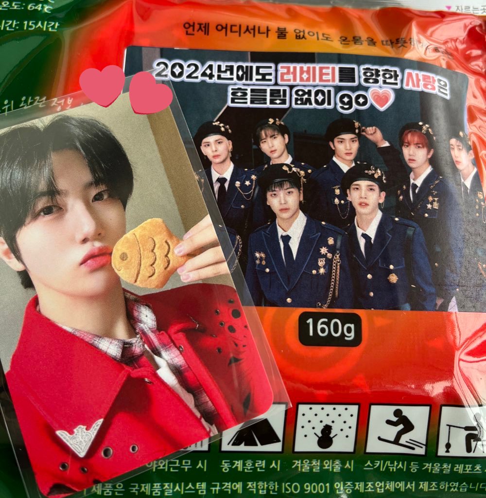 가요대제전 파이팅💕💕💕