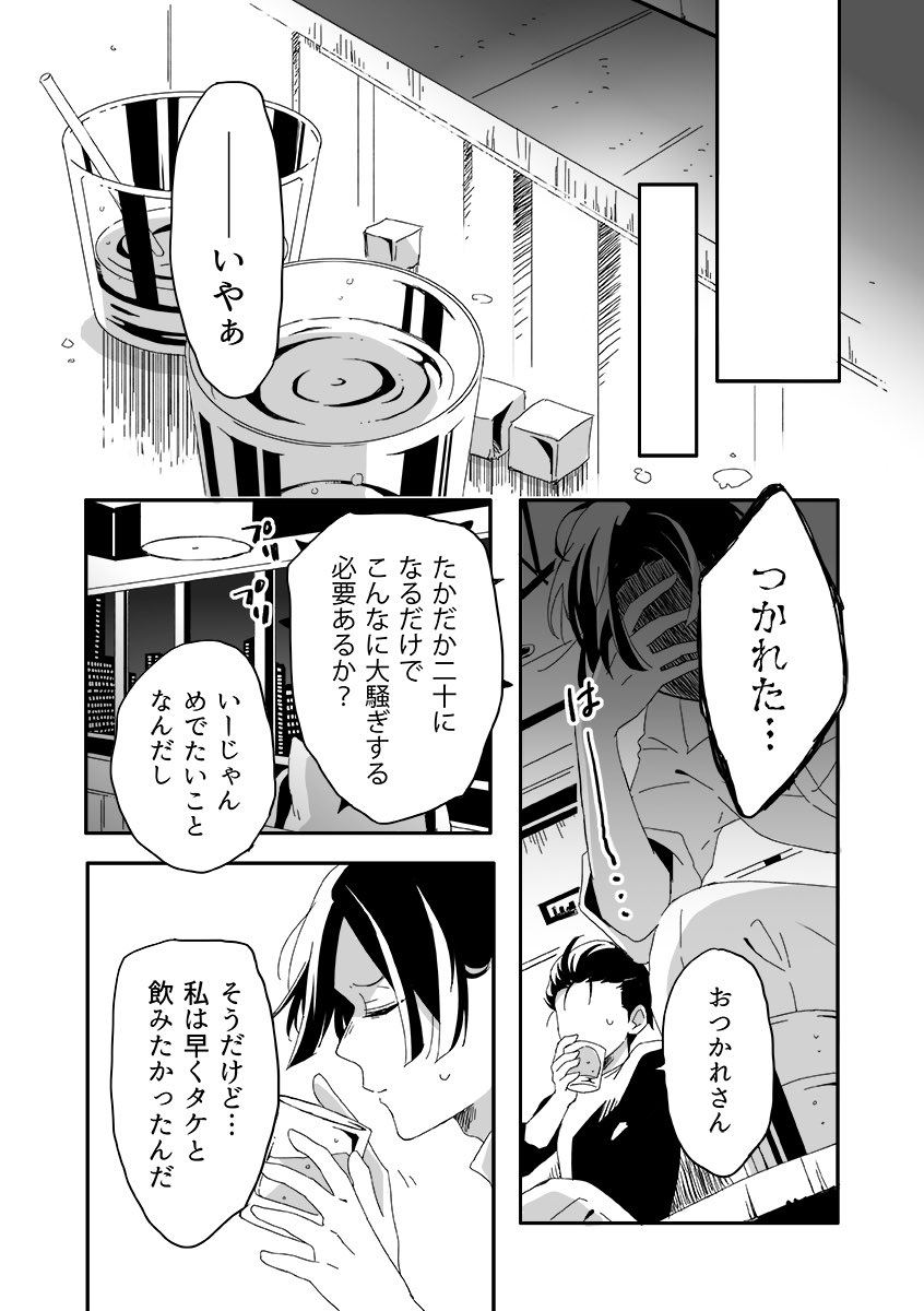 (2/4)