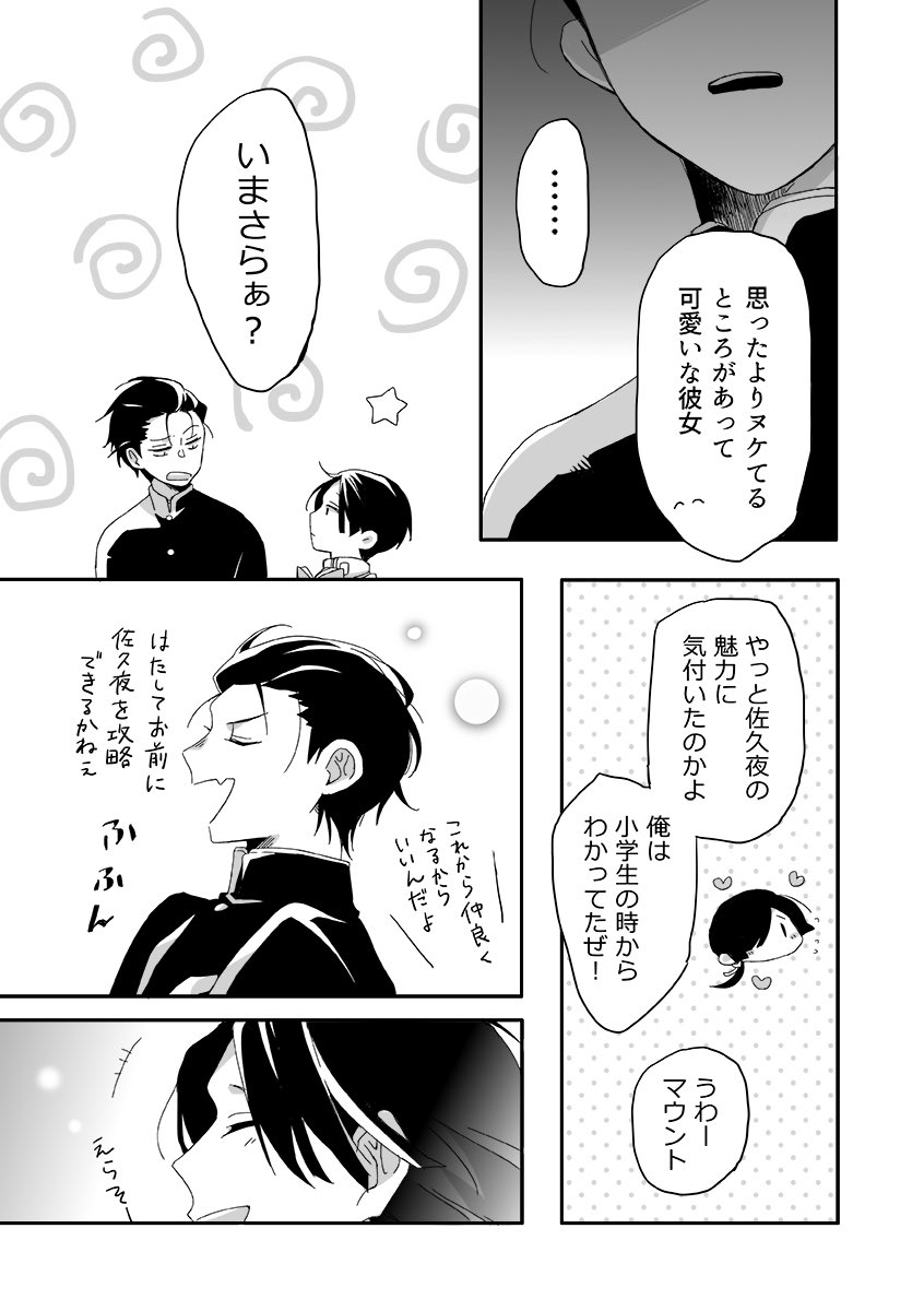 (2/4)