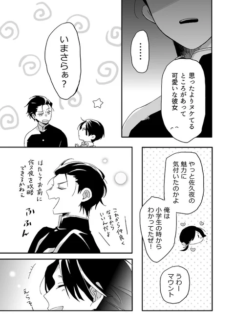 (2/4)