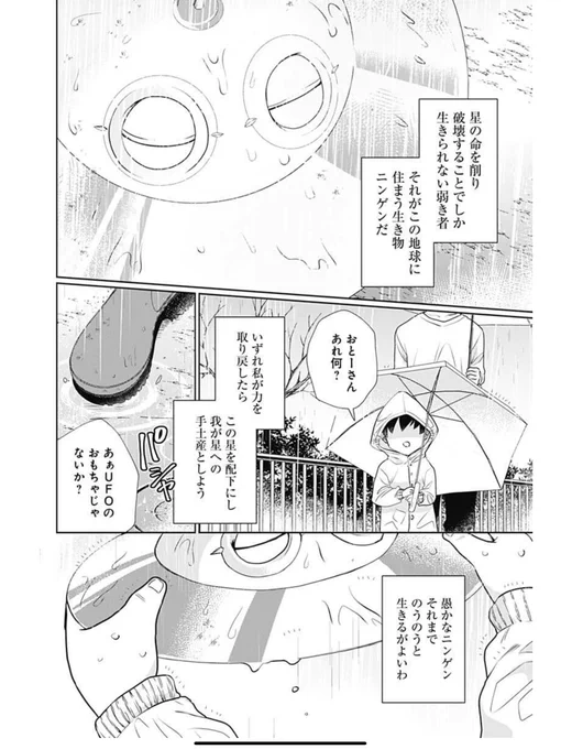 (2/10)