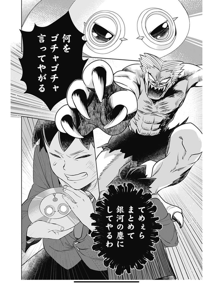 (7/10)