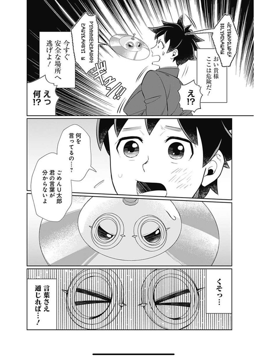 (7/10)
