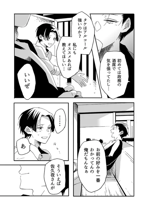 (3/4)
