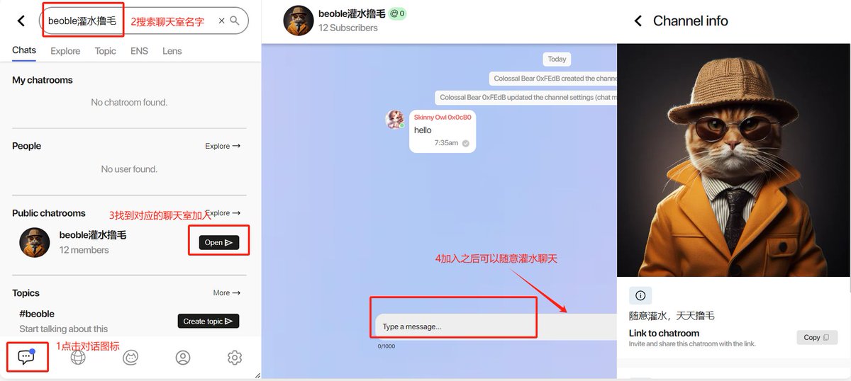 零撸社交聊天撸币项目 <a href="/beoble_official/">beoble</a> 最新邀请码来啦👇

168239a2-3ce5-46d0-bf92-df93b6449d8a，
cc47920e-b5f2-4abb-968b-431b184df46a，
c603c9dc-4926-49de-8c48-d99c5fc1f2c4，
8f219626-158d-407c-b748-aee4a6448247

同时也欢迎大家添加我的房间：beoble灌水撸毛，一起灌水撸分🤣