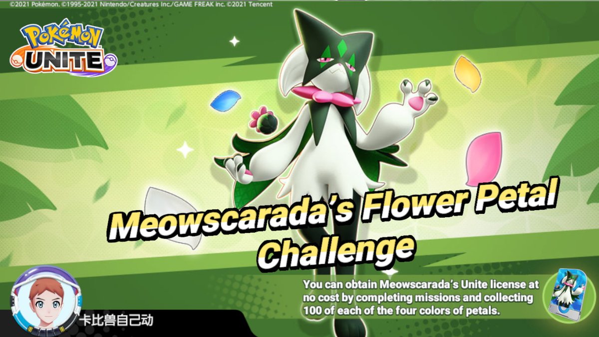 Coluseo1's tweet image. #宝可梦 #宝可梦大集结 #NintendoSwitch