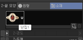 PB_blasped's tweet photo. 백업용으로 붙여두기... 다운 받은 브러시 소재의 끝 모양 화상소재를 갖고 싶은데 찾는 법을 모르던 사람이 있었다?!
해당 브러시 모양 위에 마우스를 올리고 잠시 기다리면 그 브러시끝모양 화상 소재의 이름이 떠서 소재 검색을 하면 됐다네요. . . . . https://t.co/OMv1DShGGQ