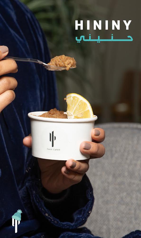 Cacti cafe | كاكتي كافيه tweet media