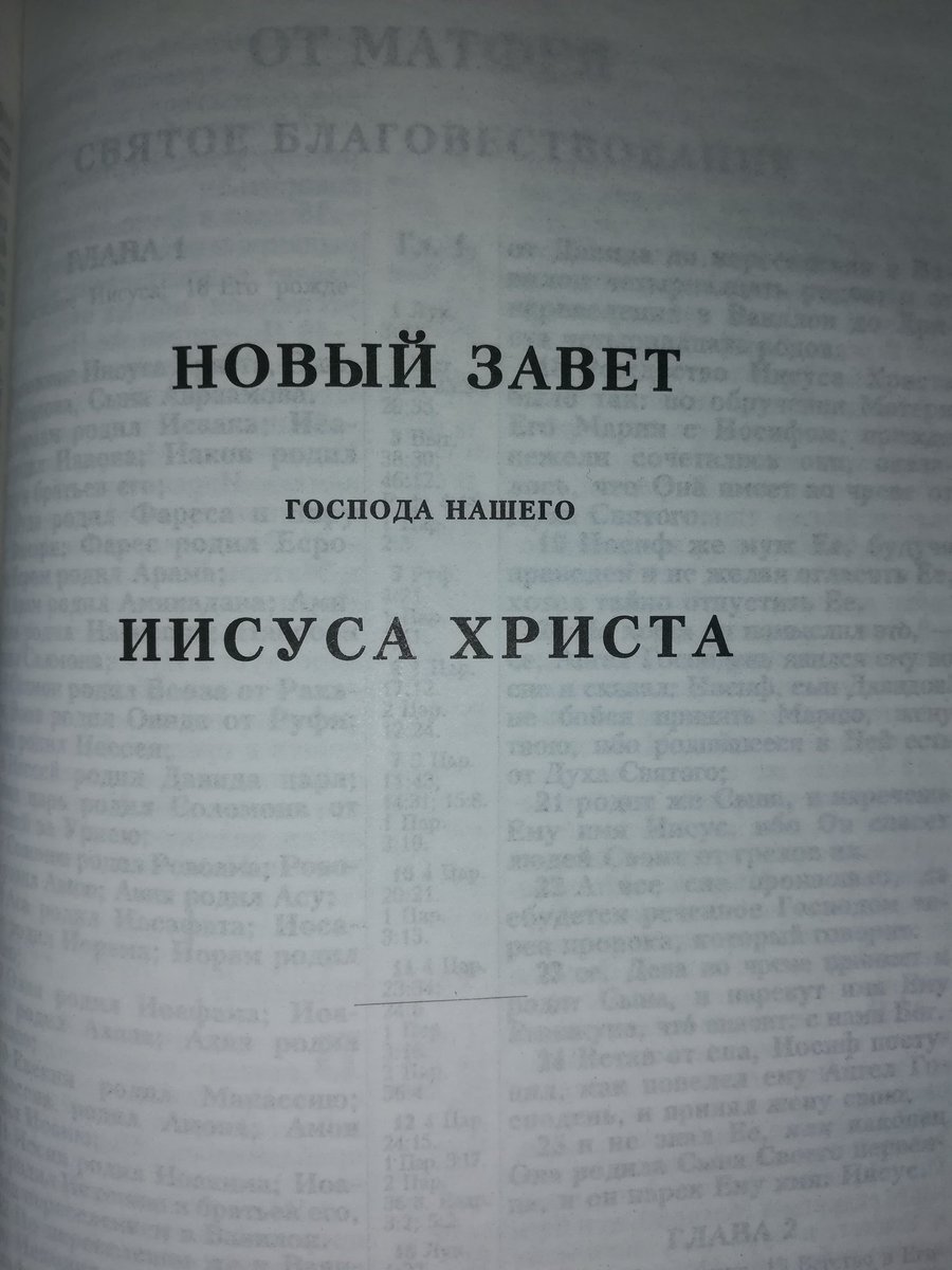 Васянчик tweet media