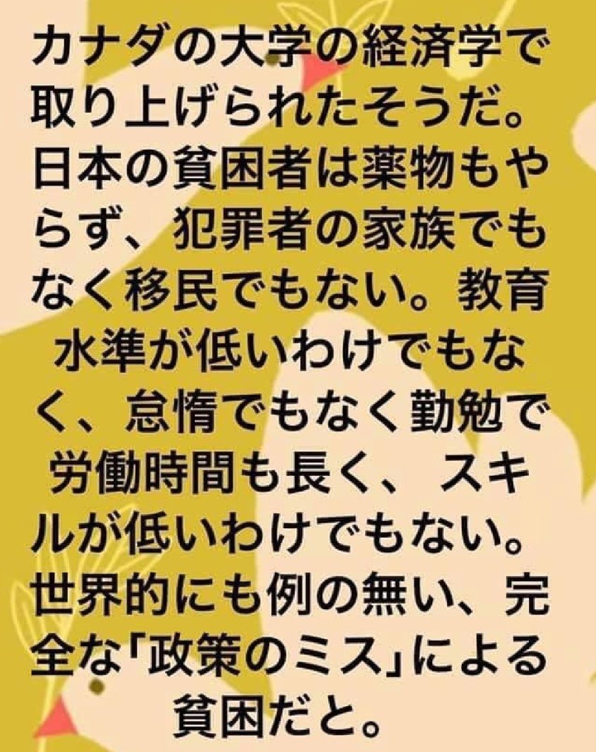 edogawasanponi's tweet photo. https://t.co/8mTETfH8Ya