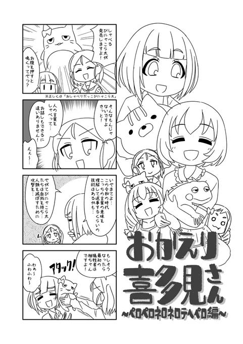 無料配布のペーパーもある! A4の紙を半分に折って ワタシ本ですみたいな顔してるやつです これもらうだけでもいいので遊びに来てね